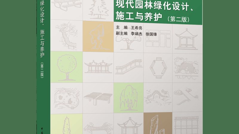 屋顶绿化政策补贴标准